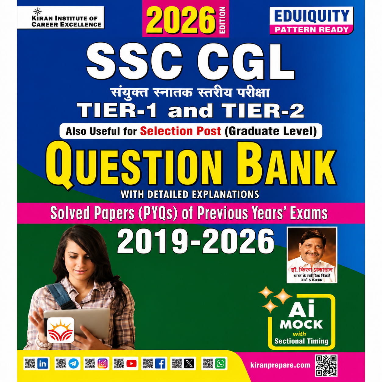 Kiran Institute of Career Excellence SSC CGL Question Bank 2026 for Tier 1 and Tier 2 with detailed explanations and solved PYQs