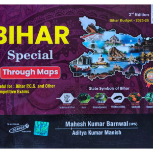 Bihar Special Through Maps Second Edition 2026 English landscape front cover