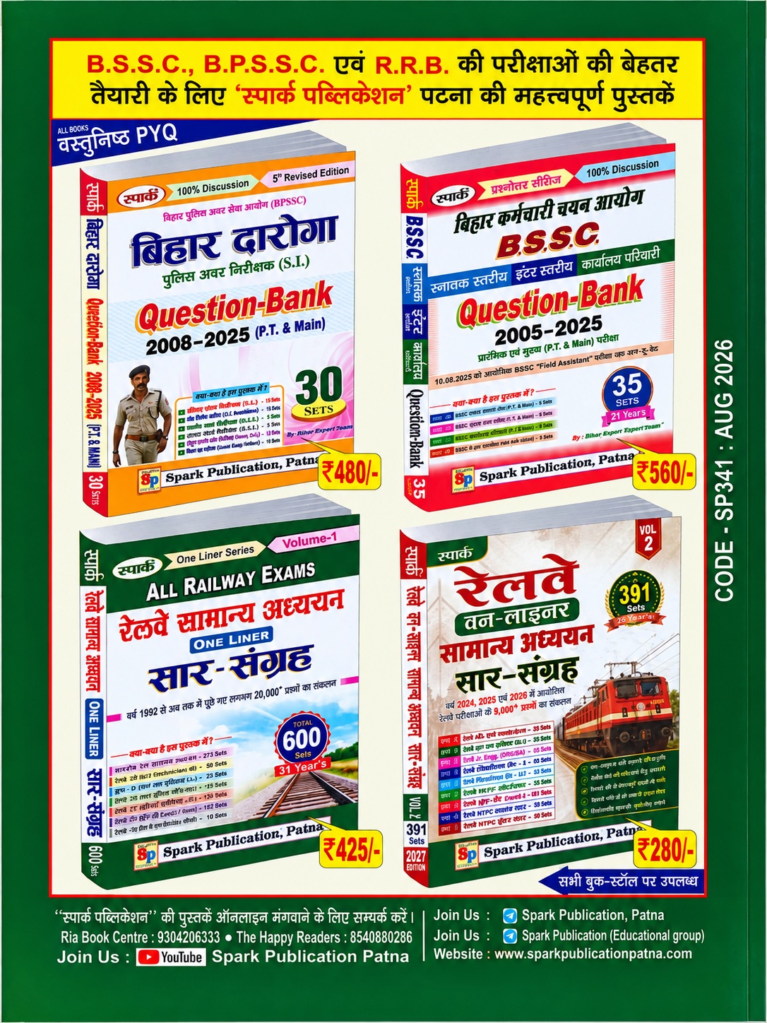 Bihar Police Sipahi Bharti Pariksha 49 Question Bank 2026 – image 4