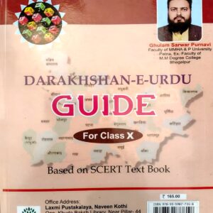 Darakhshan-E-Urdu Guide Class 10 Bihar Board Nice Publication front cover