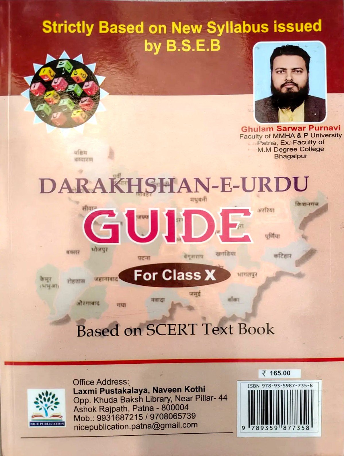 Darakhshan-E-Urdu Guide Class 10 Bihar Board Nice Publication front cover