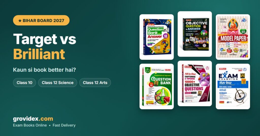 Target vs Brilliant Bihar Board 2027 books comparison - Question Bank, Objective aur Guess Paper