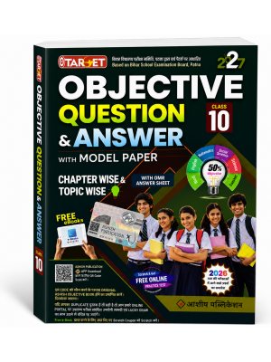 Target Objective Question & Answer with Model Paper Class 10 Bihar Board 2027 Chapter Wise & Topic Wise Paperback