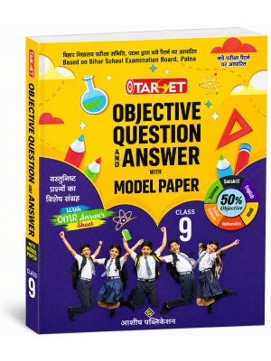Target Objective Question & Answer with Model Paper Class 9 Bihar Board 2027 Paperback