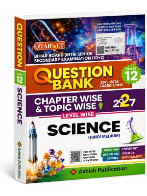 Target Bihar Board Science Question Bank Class 12 Hindi Medium 2027 | Chapter Wise Topic Wise Level Wise Board Exam Paperback