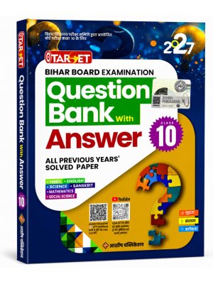 Target Bihar Board Question Bank with Answer Class 10 2027 | All Previous Years Solved Papers Paperback