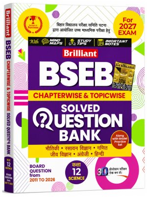 Brilliant BSEB Chapterwise & Topicwise Solved Question Bank Class 12 Science 2027 Exam | Physics, Chemistry, Mathematics, Biology, English & Hindi | Board Questions 2011-2026 with Model Practice Set