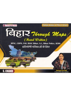 Bihar Through Maps (Hand Written) | BPSC, BSSC, Bihar SI, Bihar Police, CDPO, FAO & AEDO Exams | S. Chand