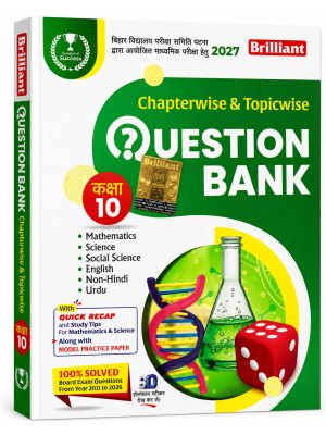 Brilliant BSEB Class 10 Chapterwise & Topicwise Question Bank 2027 Exam | Mathematics, Science, Social Science, English, Non-Hindi & Urdu | 100% Solved Board Questions