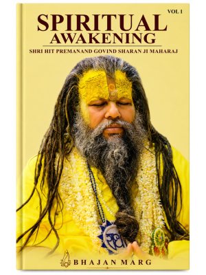 Spiritual Awakening Vol. 1 | Shri Hit Premanand Govind Sharan Ji Maharaj | Bhajan Marg | Spiritual Growth & Devotional Wisdom