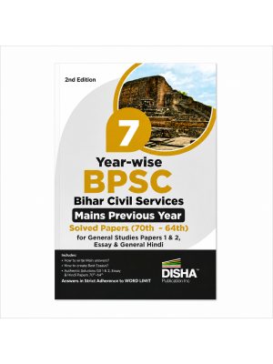 7 Year-wise BPSC Bihar Civil Services Mains Previous Year Solved Papers (70th to 64th) | General Studies Paper I & II, Essay & General Hindi | 2nd Edition | Disha Publication