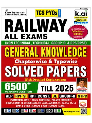 Kiran Railway All Exams General Knowledge Chapterwise & Typewise Solved Papers Till 2025 | 6500+ Objective Questions | English Medium