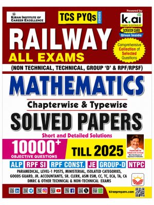 Kiran Railway All Exams Mathematics Chapterwise & Typewise Solved Papers Till 2025 | 10000+ Objective Questions | English Medium