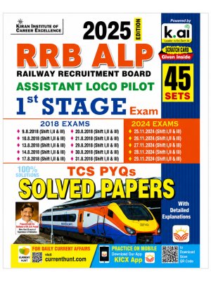 Kiran RRB ALP Assistant Loco Pilot 1st Stage Exam TCS PYQs Solved Papers | 45 Sets | 2025 Edition | English Medium