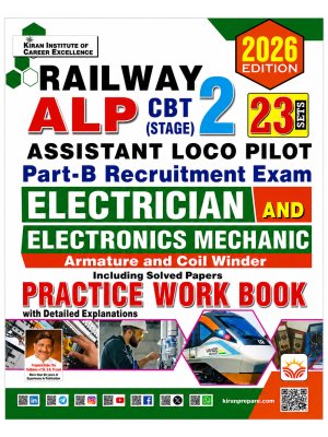 Kiran Railway ALP CBT Stage-2 Part-B Practice Workbook | Electrician, Electronics Mechanic & Armature Coil Winder | 23 Practice Sets | 2026 Edition | Hindi Medium