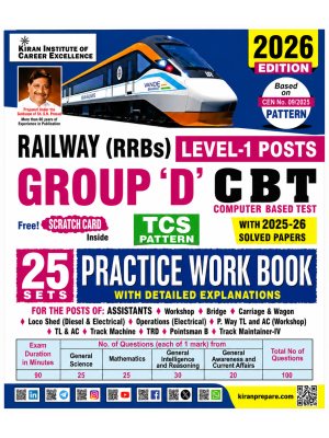 Railway RRB Group D CBT Practice Workbook 2026 | 25 Practice Sets with 2025–26 Solved Papers | TCS Pattern | Level-1 Posts | Kiran Institute of Career Excellence
