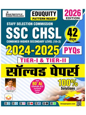 SSC CHSL Tier-1 & Tier-2 Solved Papers 2024–2025 | 42 Practice Sets | PYQs | 100% Solutions | 2026 Edition | Kiran Institute of Career Excellence