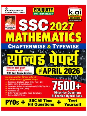 SSC 2027 Mathematics Chapterwise & Typewise Solved Papers | 7500+ Objective Questions | PYQs with Explanations | April 2026 | Kiran