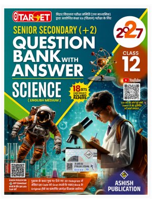 Target Senior Secondary (+2) Question Bank with Answer Science (English Medium) Class 12 | Bihar Board Intermediate Exam 2027 | 18 Solved Papers | Ashish Publication