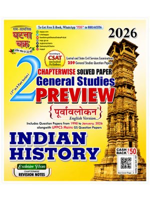 Ghatna Chakra General Studies Preview Vol. 2 Indian History | Chapter-wise Solved Previous Year Papers (1990–January 2026) | English Version | 2026 Edition