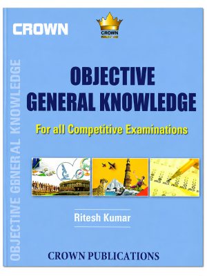 Objective General Knowledge for All Competitive Examinations | Ritesh Kumar | Crown Publications