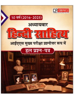 Chronicle 10 Years (2016–2025) Chapterwise Hindi Sahitya | IAS Mains Solved Papers | Hindi Literature Optional