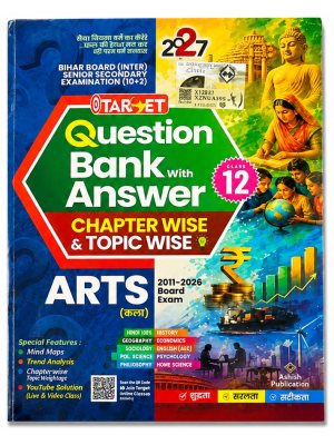 Target Question Bank With Answer Class 12 Arts 2027 – Bihar Board
