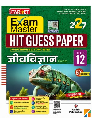Exam Master Hit Guess Paper Biology Class 12 | Bihar Board 2027 | Chapterwise & Topicwise | Ashish Publication
