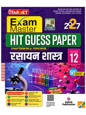 Exam Master Hit Guess Paper Chemistry Class 12 | Bihar Board 2027 | Chapterwise & Topicwise | Ashish Publication