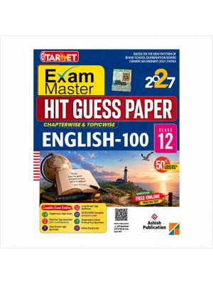 Exam Master Hit Guess Paper – English-100 | Class 12 Bihar Board 2027 | Chapterwise & Topicwise | Ashish Publication