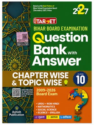 Bihar Board Examination Question Bank with Answer | Class 10 | 2027 | Chapterwise & Topicwise | Ashish Publication