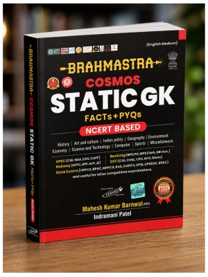 Brahmastra Cosmos Static GK Facts + PYQs NCERT Based English Medium for UPSC SSC Banking Railway & State Exams