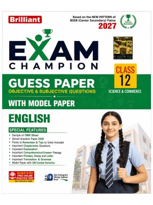 Brilliant Exam Champion Guess Paper Class 12 English 2027 | Objective & Subjective Questions with Model Paper | Bihar Board BSEB Pattern