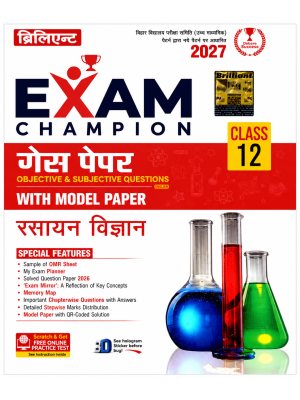 Brilliant Exam Champion Chemistry Guess Paper Class 12 BSEB 2027 | Hindi Medium