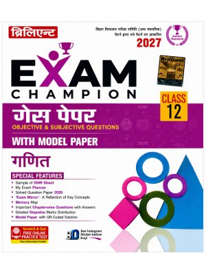 Brilliant Exam Champion Guess Paper Mathematics Class 12 – BSEB 2027 | Objective & Subjective Questions with Model Paper