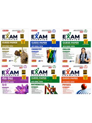 Brilliant Exam Champion Guess Paper – Class 12 | 6 Book Combo | Biology, Chemistry, English, Hindi, Mathematics & Physics | Objective & Subjective Questions with Model Papers | 2027