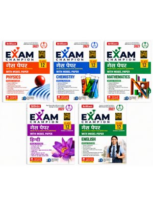 Brilliant Exam Champion Class 12 Guess Paper 2027 – 5 Books Combo | Physics, Chemistry, Mathematics, Hindi & English | Objective & Subjective Questions with Model Papers | Bihar Board