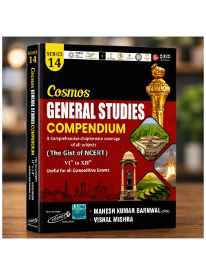 Cosmos General Studies Compendium | The Gist of NCERT Class VI to XII | Series 14 | 2025 Edition | Mahesh Kumar Barnwal & Vishal Mishra