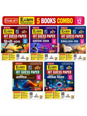 Target Exam Master Class 12 5 Books Combo 2027 | Hindi, English, Physics, Chemistry & Mathematics | Hit Guess Paper | Chapterwise & Topicwise | Bihar Board