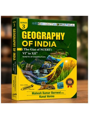 Cosmos Geography of India | The Gist of NCERT Class VI to XII | Series 3 | Mahesh Kumar Barnwal (IPS) & Kunal Verma