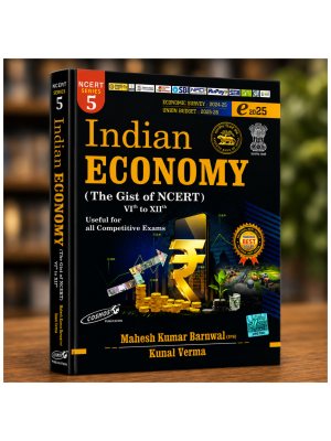 Cosmos Indian Economy (The Gist of NCERT) Class VI–XII | NCERT Series 5 | Economic Survey 2024-25 & Union Budget 2025-26 | Competitive Exam Guide