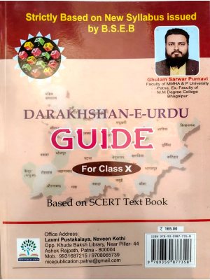Darakhshan-E-Urdu Guide Class 10 | Bihar Board BSEB | Nice Publication