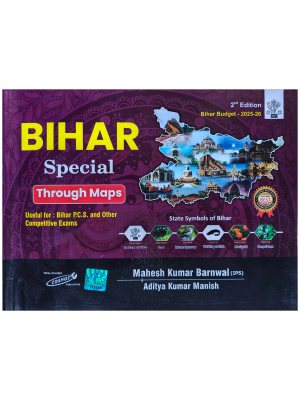 Cosmos Bihar Special Through Maps | 2nd Edition 2026 | English | Mahesh Kumar Barnwal & Aditya Kumar Manish